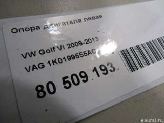 Опора двигателя левая Volkswagen Golf PLUS 2 2012г. 1K0199555AC VAG - Фото 5