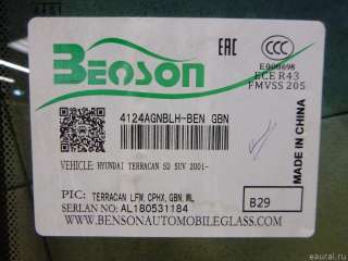 Стекло лобовое (ветровое) Hyundai Terracan 2003г. 4124AGNBLH Benson - Фото 4