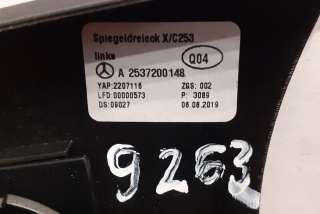 Сетка для динамика Mercedes GLC w253 2020г. #9263, A2537200148 , art2728080 - Фото 3