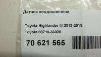 Датчик кондиционера Toyota Alphard 3 2006г. 8871933020 Toyota - Фото 11