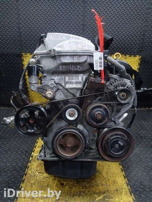 Двигатель  Toyota Allion   2002г. 1ZZ-FE  - Фото 1