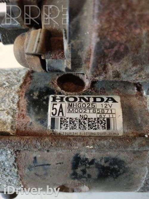 Стартер Honda CR-V 3 2008г. m002t85871 , artSAB219 - Фото 1