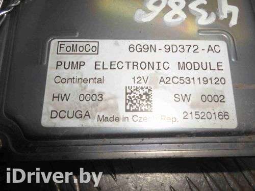 Блок управления топливным насосом Volvo XC60 1 2012г. 6G9N9D372AC - Фото 1