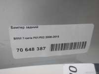 Бампер задний BMW 7 F01/F02 2009г.  - Фото 17