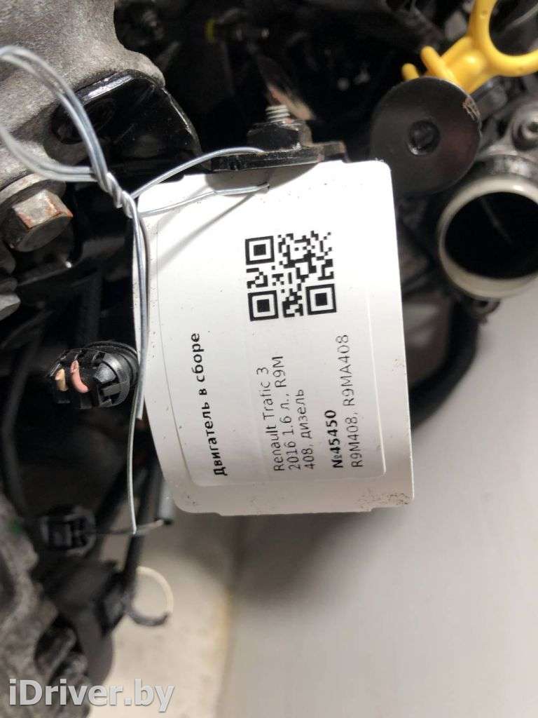 Двигатель  Renault Talisman 2 1.6  Дизель, 2016г. R9M408,R9MA408  - Фото 2