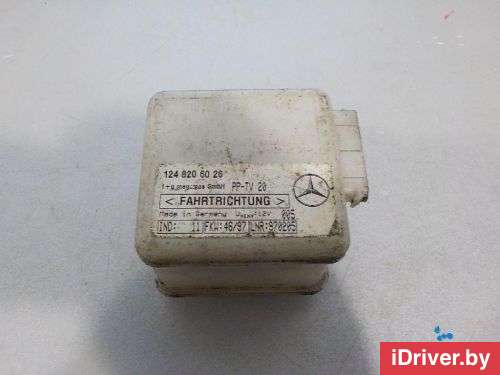 Блок электронный Mercedes E W124 1994г. 1248206026 - Фото 1