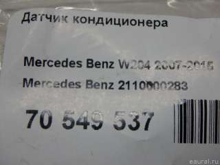 Датчик кондиционера Mercedes ML/GLE w166 2021г. 2110000283 Mercedes Benz - Фото 5