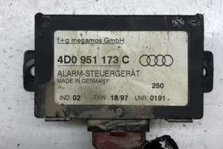 4D0951173C , art10359121 Блок управления сигнализацией к Audi A8 D2 (S8) Арт 10359121