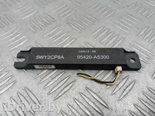 Антенна бесключевого доступа Hyundai Santa FE 3 (DM) 2013г. 95420A5300 - Фото 1