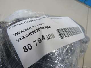 Ремень безопасности с пиропатроном Volkswagen Amarok 2011г. 2H0857805CRAA - Фото 8