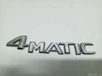 1248176215 Mercedes Benz Эмблема на крышку багажника к Mercedes S C217 Арт E31526068