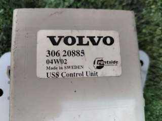 Иммобилайзер Volvo V40 1 2001г. 30620885 - Фото 2