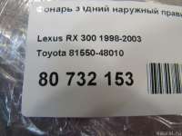 Фонарь задний наружный правый Lexus RX 1 2001г. 8155048010 Toyota - Фото 8