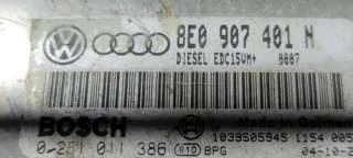 Блок управления двигателем Audi A4 B6 2004г. 8E0 907 401 N, 0 281 011 386 - Фото 3
