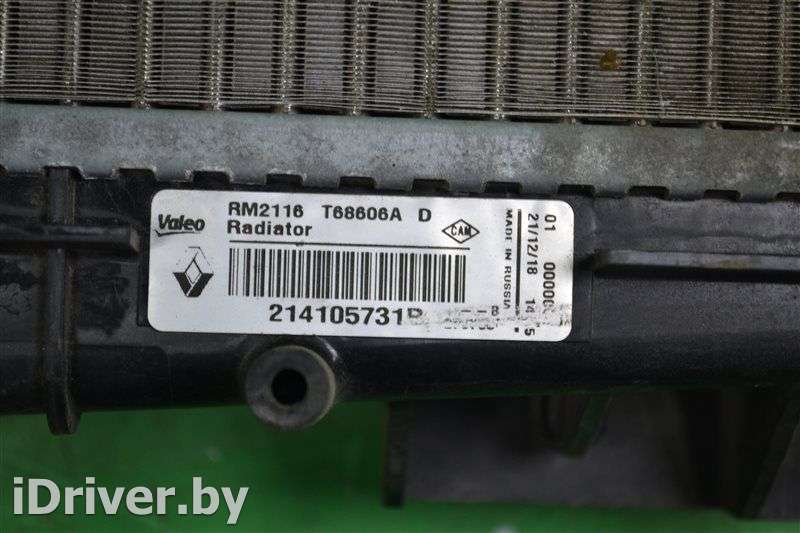 Радиатор охлаждения Lada Vesta 2015г. 214105731r  - Фото 4