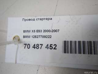 Провод стартера BMW 6 E63/E64 2003г. 12527789222 BMW - Фото 7