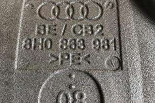 Прочая запчасть Audi A4 B7 2007г. 8H0863981 , art8697509 - Фото 4