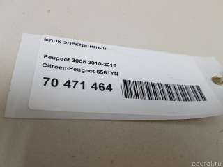 Блок электронный Peugeot 5008 2010г. 6561YN - Фото 6