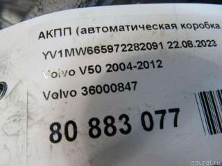 36000847 Volvo АКПП (автоматическая коробка переключения передач) Volvo S40 2 Арт E80883077, вид 20