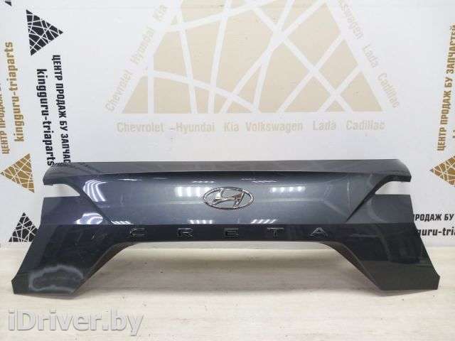 Накладка крышки багажника Hyundai Creta 1 2021г. 87311BW000 - Фото 1
