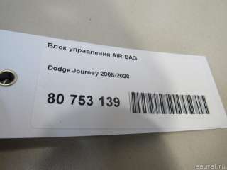 Блок управления AIR BAG Dodge Journey 1 2009г. 56054811AE - Фото 6