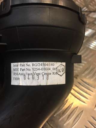 Дефлектор обдува салона MINI Cooper R56 2010г. 24504 , art642068 - Фото 3