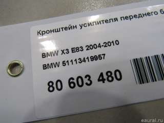 Кронштейн усилителя переднего бампера левый BMW X3 E83 2006г. 51113419957 BMW - Фото 4