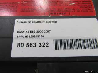 CD чейнджер BMW X5 E53 2003г. 65126913390 BMW - Фото 8