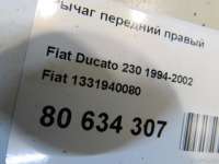 Рычаг передний правый Fiat Ducato 2 2004г. 1331940080 Fiat - Фото 9