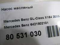 Насос масляный Mercedes S W221 2021г. 6421802101 Mercedes Benz - Фото 6