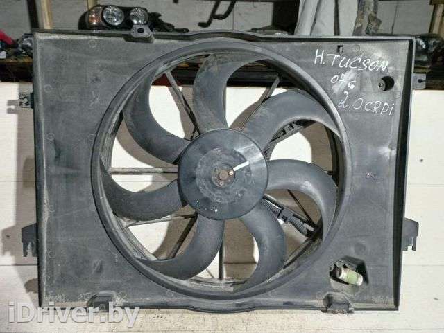 Вентилятор радиатора Hyundai Tucson 1 2007г.  - Фото 1