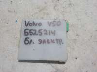 30679205 Блок электронный к Volvo S40 2 Арт E5525214