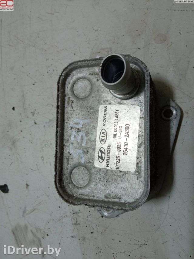 Теплообменник масляного фильтра Hyundai i30 FD 2011г. 26410-2A501 - Фото 1
