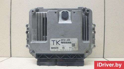 Блок управления двигателем Nissan X-Trail T32 2021г. 23710JG50A Nissan - Фото 1