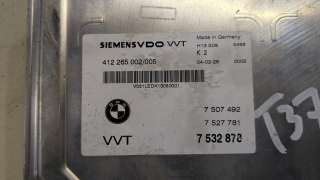 Блок управления VVT Valvetronic BMW 6 E63/E64 2004г. 7532870 - Фото 4