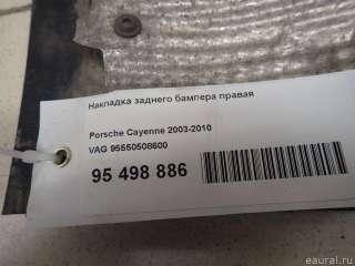 Накладка заднего бампера правая Porsche Cayenne 957 2005г. 95550508600 VAG - Фото 4