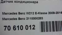 Датчик кондиционера Mercedes S W222 2021г. 2110000283 Mercedes Benz - Фото 9
