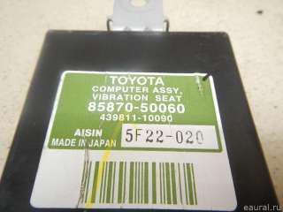 Блок электронный Lexus LS 5 2021г. 8587050060 Toyota - Фото 4