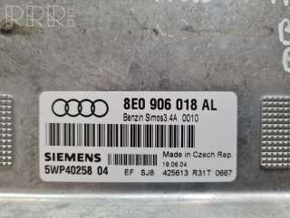 Блок управления двигателем Audi A4 B7 2006г. 8e0906018al, 5wp4025804 , artVLU14517 - Фото 2