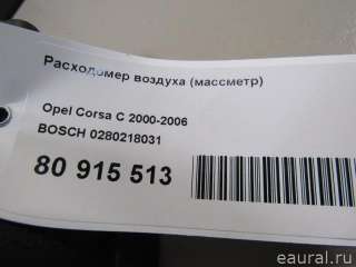 Расходомер Opel Corsa C 2003г. 0280218031 BOSCH - Фото 6