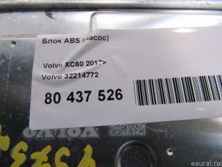 Блок ABS (насос) Volvo XC60 2 2018г. 32214772 - Фото 8