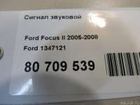 Сигнал звуковой Ford Focus 2 2006г. 1347121 Ford - Фото 7