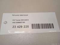 Катушка зажигания Skoda Octavia A8 2021г. 036905715C VAG - Фото 11