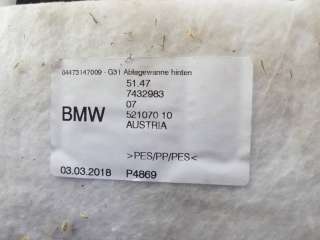 51477432983 Пол багажника BMW 5 G30/G31 Арт 18.42-616688, вид 3