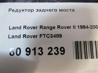 Редуктор заднего моста Land Rover Range Rover 2 1996г. FTC3489 Land Rover - Фото 7