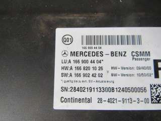 Блок управления сиденьем Mercedes ML/GLE w166 2012г. A1669004404 - Фото 2