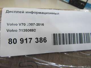 31350692 Volvo Дисплей Volvo V70 3 Арт E80935754, вид 7