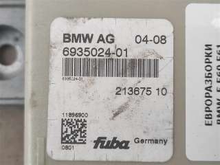 Антенна BMW X5 E70 2006г. Номер по каталогу: 6935024, совместимые:  21367510, 65206935024 - Фото 2