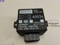 SCB100190 Блок круиз-контроля к Rover 75 Арт 54320037