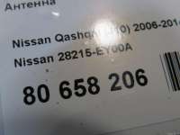 Антенна Nissan Qashqai 2 restailing 2000г. 28215EY00A Nissan - Фото 6